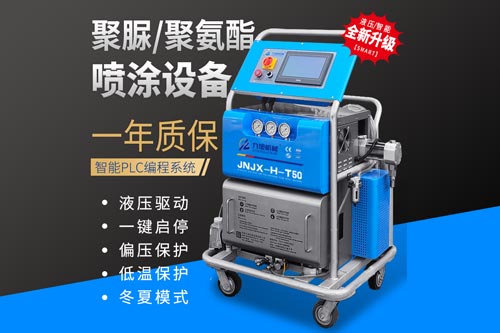 木屋聚氨酯噴涂保溫隔音民宿噴涂發(fā)泡保溫(圖1) 聚氨酯噴涂機