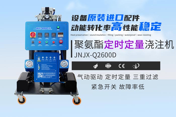 外墻保溫材料一般都有哪幾種 保溫施工隊(duì)用噴涂機(jī)(圖1) 聚氨酯噴涂機(jī)