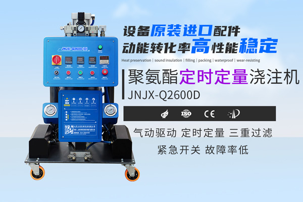 輕鋼房屋龍骨全水聚氨酯保溫噴涂(圖1) 聚氨酯噴涂設(shè)備