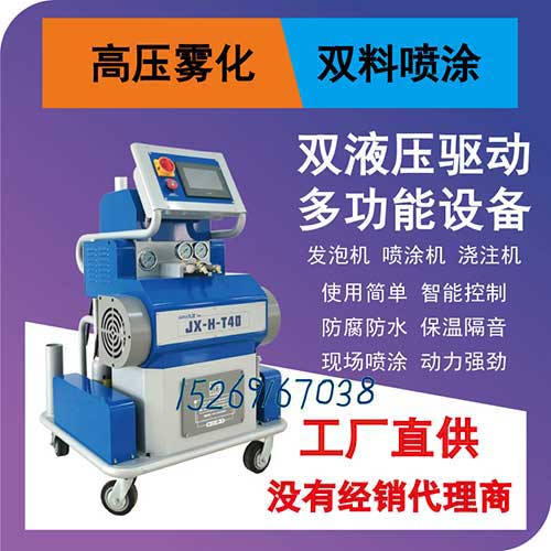 冷庫建筑保溫材料 聚氨酯硬泡發(fā)泡機(jī)設(shè)備(圖1) 冷庫聚氨酯硬泡發(fā)泡機(jī)設(shè)備